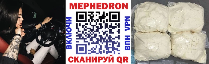 Купить Ижевск Марихуана  Кокаин  Alpha PVP  Меф мяу мяу 