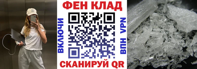 продажа наркотиков  Ижевск  АМФ VHQ 