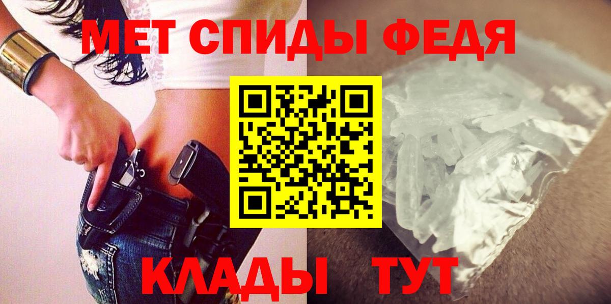 АМФЕТАМИН VHQ  АМФЕТАМИН  Ижевск 