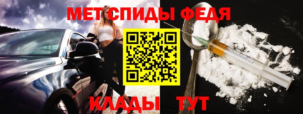 АМФ VHQ  Вход с VPN  Ижевск 