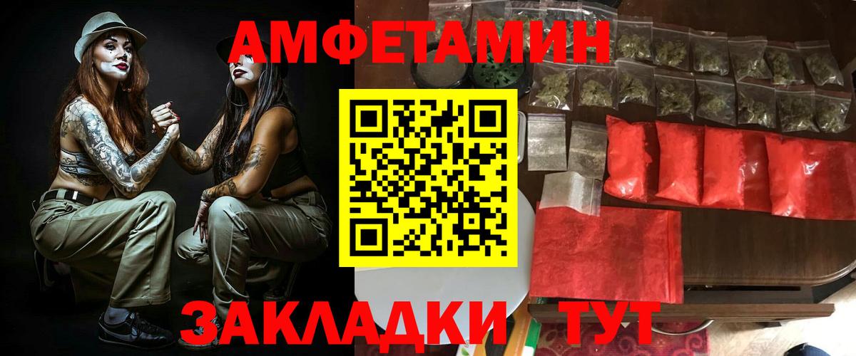 ГАШ  Вход с VPN  Ижевск  МЕФ кристаллы 