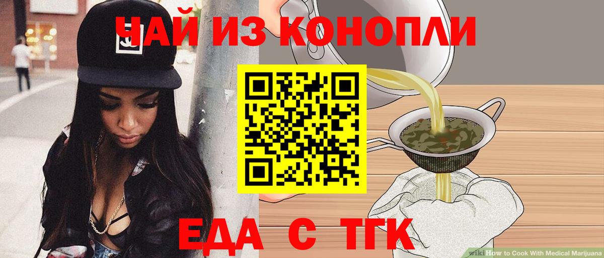Конопля Ижевск