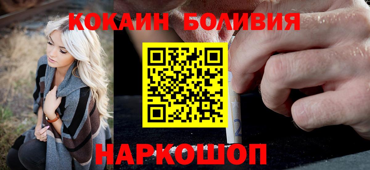 КОКАИН 97% Ижевск