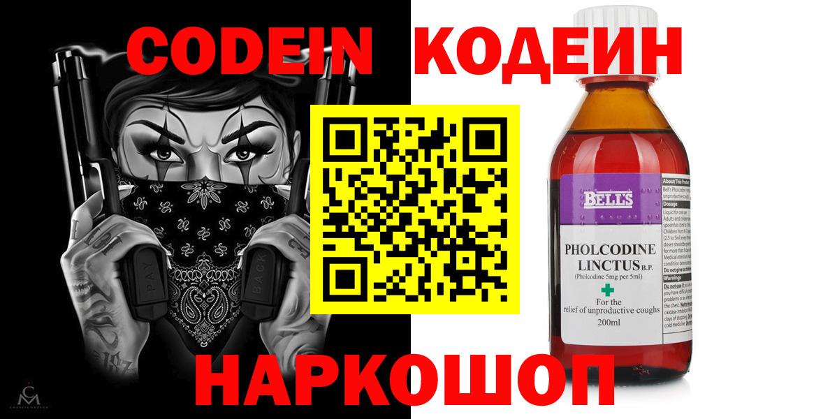 Бошки Шишки  КОКАИН  Мефедрон  Ижевск  NBOMe  Вход с VPN  Alpha-PVP  Гашиш 