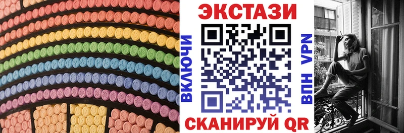 мега ссылки  Ижевск  Ecstasy Philipp Plein 