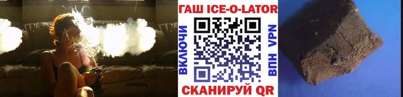 Гашиш hashish  магазин продажи наркотиков  mega как зайти  Ижевск 