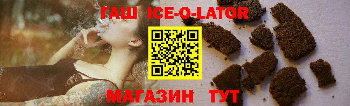 ГАШИШ AMNESIA HAZE  Вход с VPN  Ижевск  ГАШИШ VHQ 