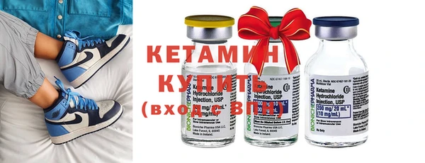 Альфа ПВП Кукмор