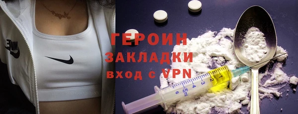 кристаллы Куйбышев