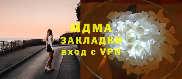 МДМА Вяземский