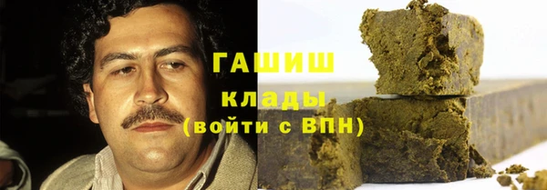 кристаллы Куйбышев