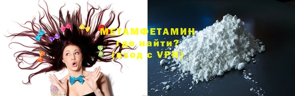 Альфа ПВП Кукмор