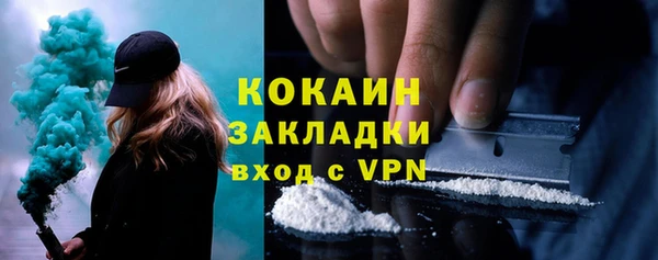 кристаллы Куйбышев