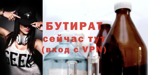 метадон Кулебаки