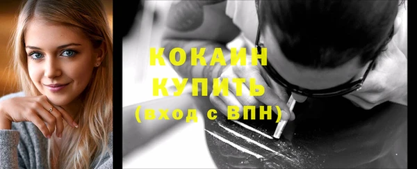 метадон Кулебаки