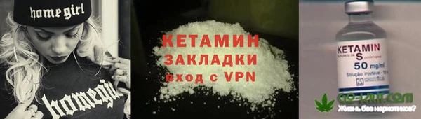 кристаллы Куйбышев