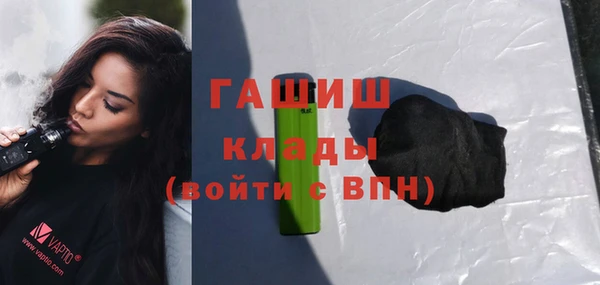 кристаллы Куйбышев