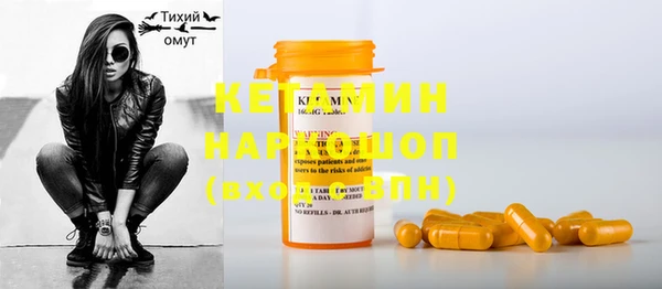 метадон Кулебаки