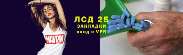 метадон Кулебаки