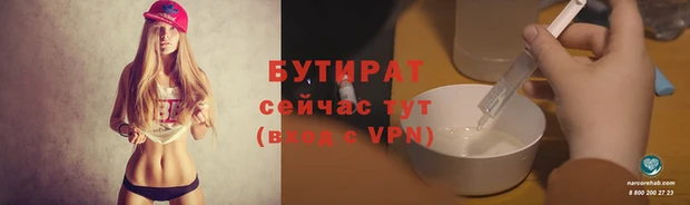 метадон Кулебаки