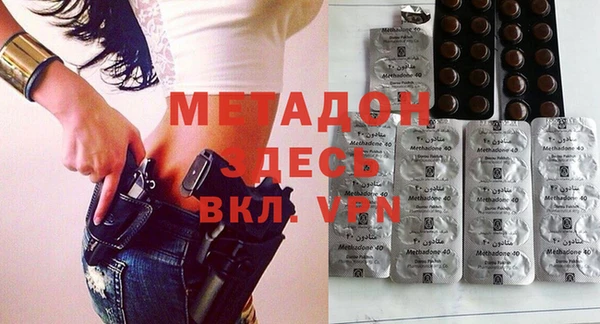 метадон Кулебаки