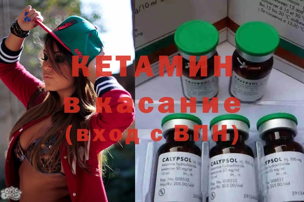Альфа ПВП Кукмор