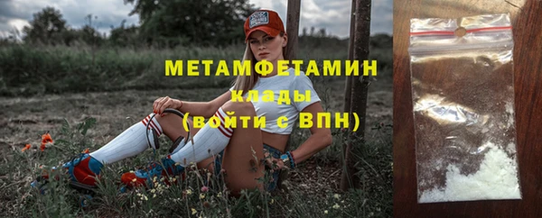 Альфа ПВП Кукмор