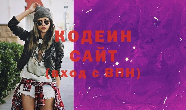кристаллы Куйбышев