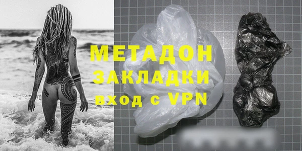 кристаллы Куйбышев
