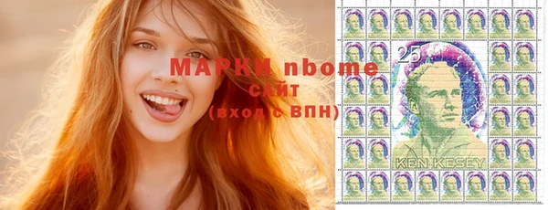 метадон Кулебаки