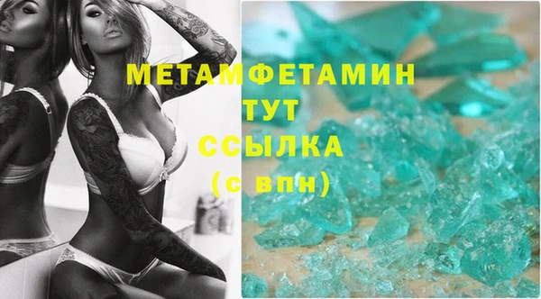 Альфа ПВП Кукмор