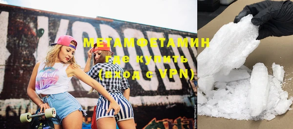 Альфа ПВП Кукмор