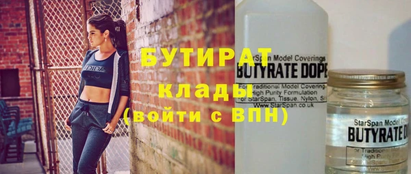 кристаллы Куйбышев