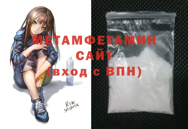Альфа ПВП Кукмор