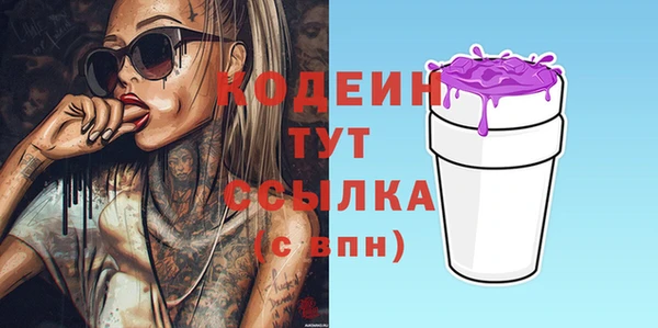 Альфа ПВП Кукмор