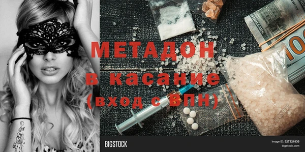 метадон Кулебаки