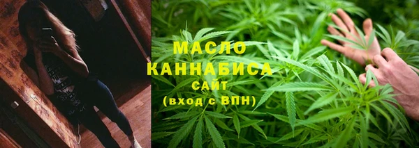 кристаллы Куйбышев