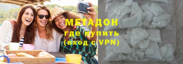 метадон Кулебаки