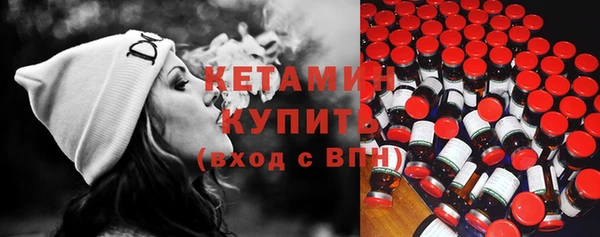 метадон Кулебаки