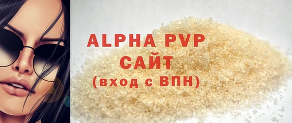 Альфа ПВП Кукмор