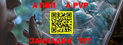 кокаин колумбия Балаково