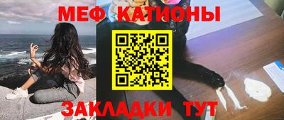 spice Бугуруслан