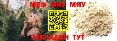 прущая мука Бузулук