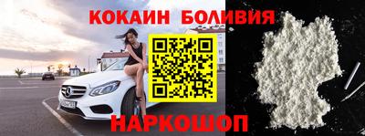 spice Бугуруслан