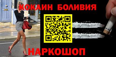 кристаллы Балашиха