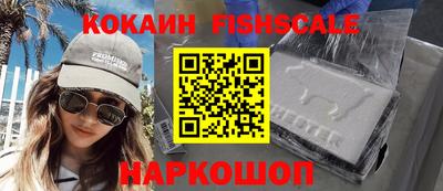амф Будённовск
