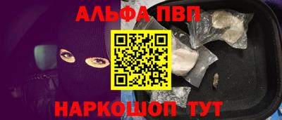 а пвп мука Апшеронск
