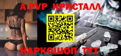 spice Бугуруслан