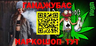 spice Бугуруслан