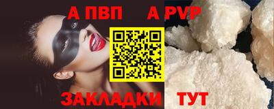 кристаллы Балашиха